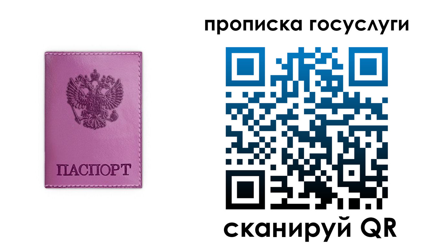 пропишу в квартире в Орловской области