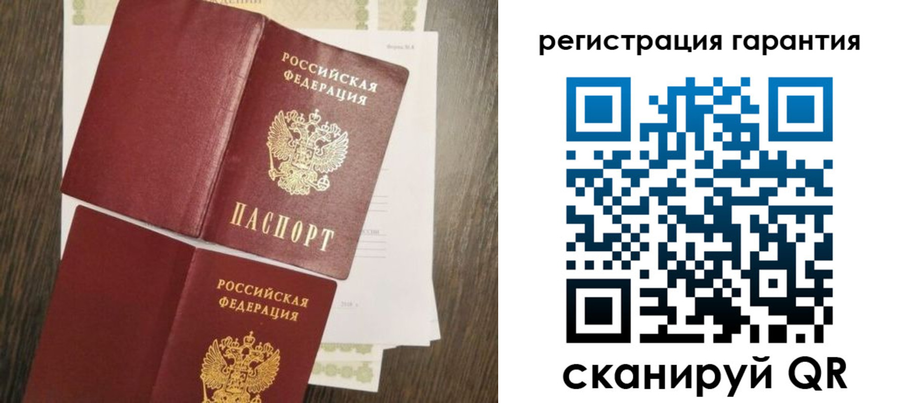 пропишу в квартире в Орловской области